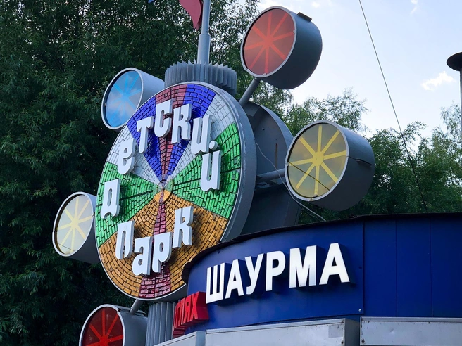 Шаурма уже почти было стала дизайн-кодом Челябинска, но сейчас ее вроде бы меньше | Источник: Артем Краснов