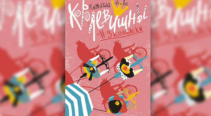Детские книги на сентябрь Детские книги на сентябрь