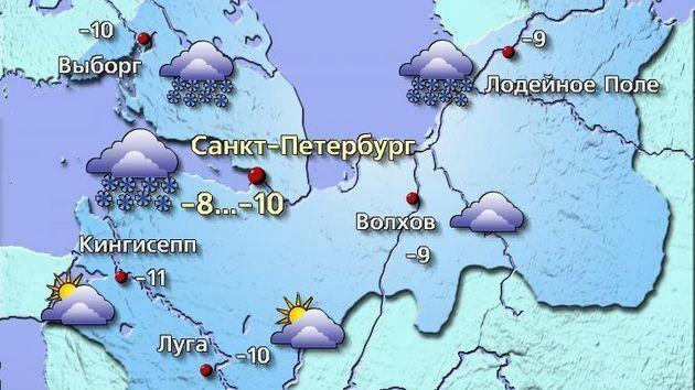 Источник: meteovesti.ru