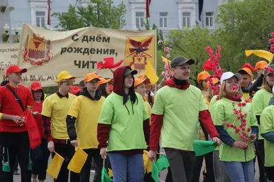 В День города Читы пройдёт шествие трудовых коллективов
