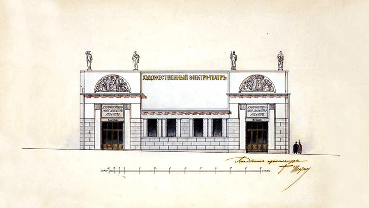 Проект главного фасада, Федор Шехтель, 1912 год. Музей архитектуры имени А. В. Щусева. | Источник: МУАР