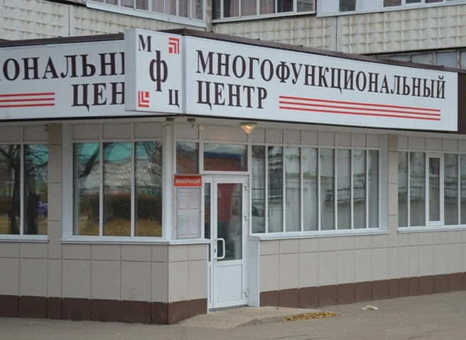 В рязанских МФЦ предварительная запись стала необязательной | ya62.ru