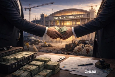 Прокуратура требует отменить концессию на Центр единоборств