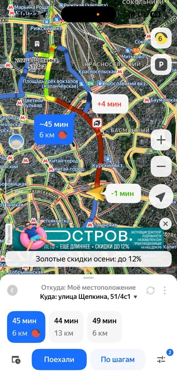 Водители жалуются на глухие пробки | Источник: читатель MSK1.RU