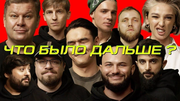 Не только «Плюшки» и Хасбик: вспоминаем самые смешные и резонансные выпуски «ЧБД»