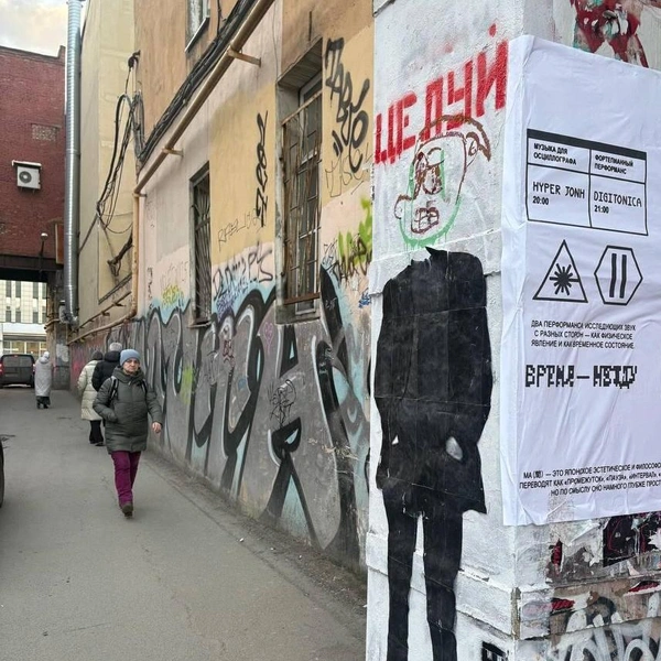 Источник: Дарья Драй / «Фонтанка.ру»