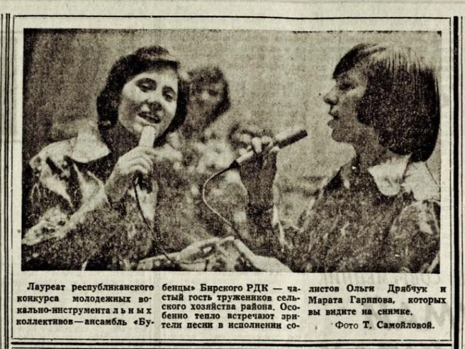 Те самые любимые народом певцы | Источник: bashnl.ru