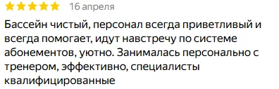Источник: Яндекс. Карты