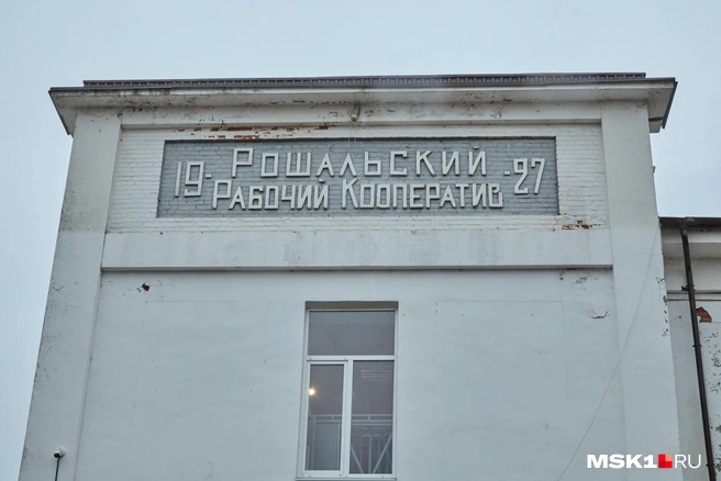 В городе осталось несколько исторических зданий | Источник: Дмитрий Толстошеев / MSK1.RU