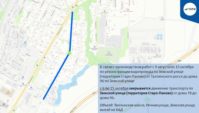 Источник: ГАТИ Петербурга