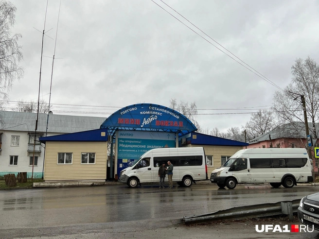 Мини-автовокзал | Источник: Андрей Бирюков / UFA1.RU
