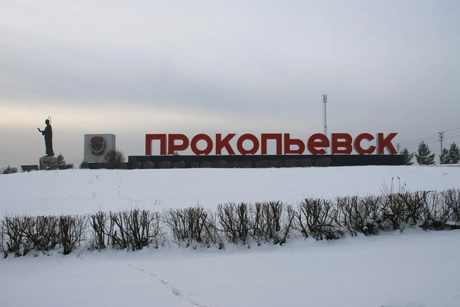 Прокопьевск до сих пор не может поверить в случившееся | Источник: Игорь Епифанцев / NGS42.RU