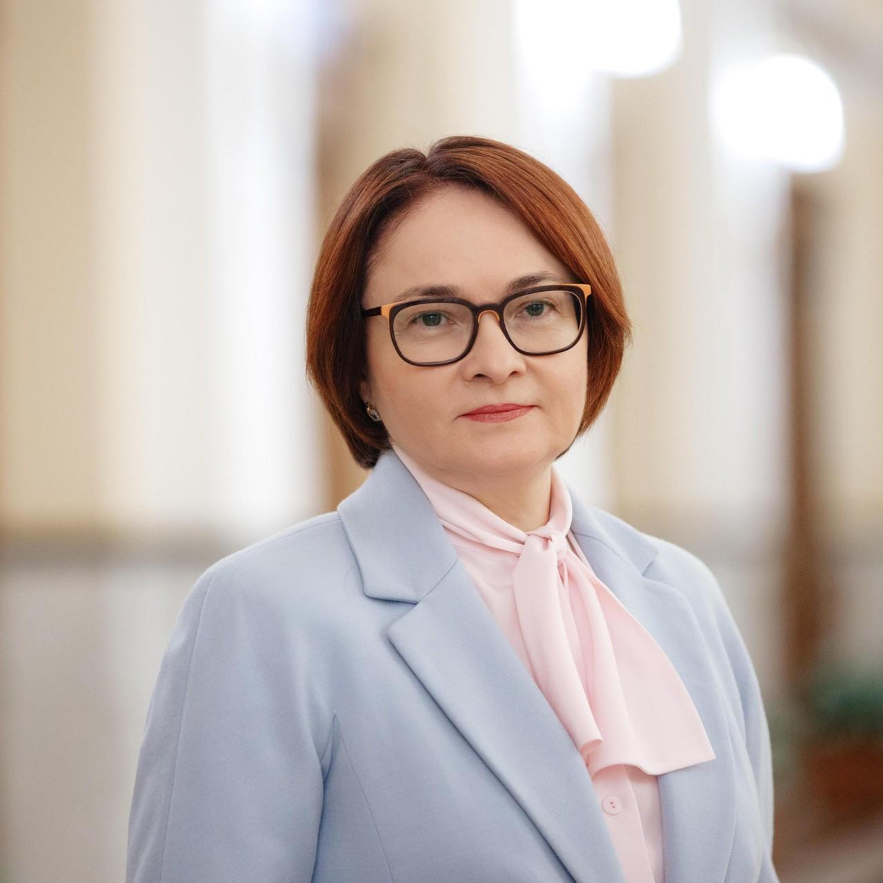 <p>Председатель Банка России</p>