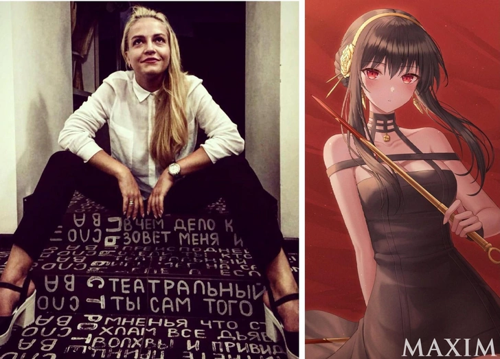 Лина Иванова и Йор Форджер из аниме «Семья шпионов» | Источник: соцсети Лины Ивановой