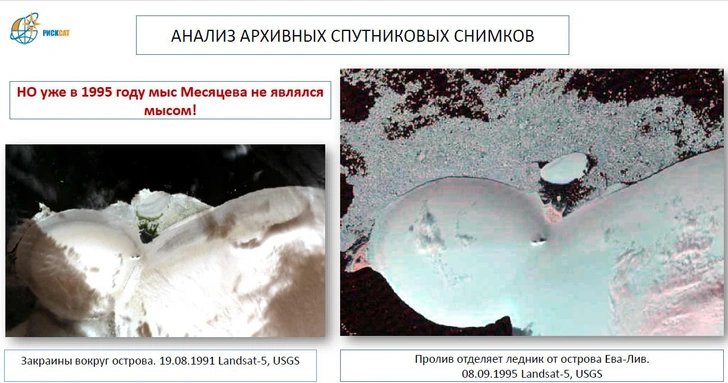 Концы в воду: как в Арктике исчез целый остров и стоит ли из-за этого переживать