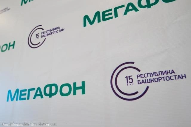 К 15-летию в Башкортостане «МегаФон» обеспечил новое качество связи | ufa1.ru