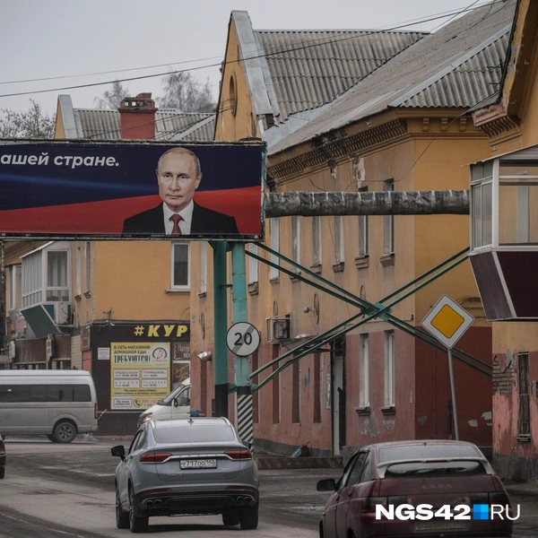 Источник: Александр Левчук / NGS42.RU