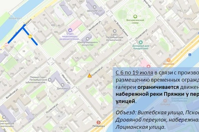 Новые дорожные ограничения в Петербурге с 5 по 7 июля