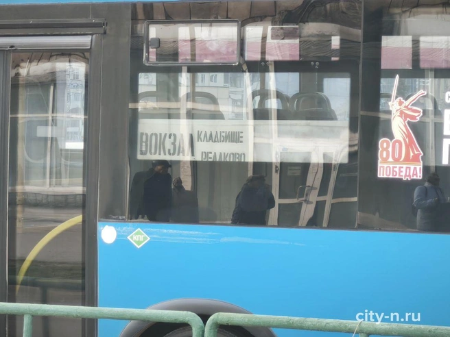 Источник: www.city-n.ru