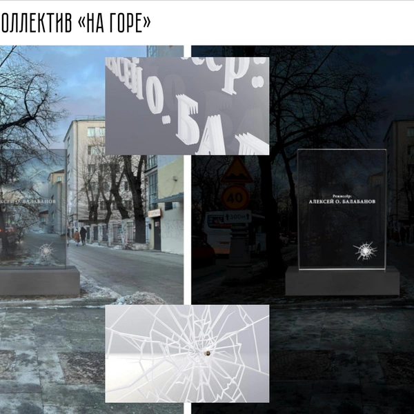 Источник: Департамент архитектуры, градостроительства и регулирования земельных отношений мэрии Екатеринбурга