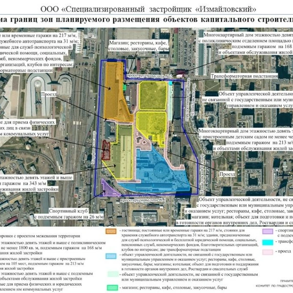 Источник: Правительство Санкт-Петербурга