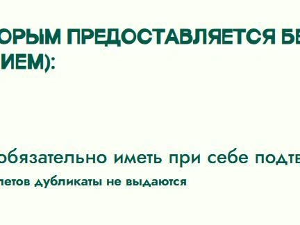 Сейчас их исключили из категории граждан, которые могут пройти в зоопарк бесплатно | Источник: Зоопарк «Лимпопо» / nnzoo.ru