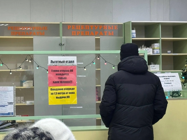 В аптеке было открыто только одно окно выдачи | Источник: Полина Карфидова / E1.RU