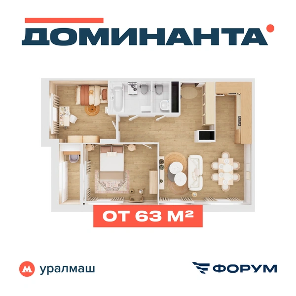 Источник: «Доминанта»