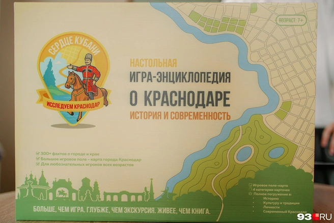 Источник: Дарья Паращенко / 93.RU