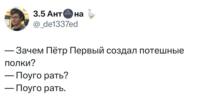 Источник: X (Twitter)