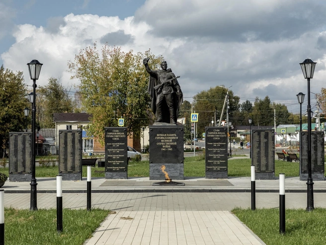 Вечный огонь — мемориал в память о героях, павших в Великой Отечественной войне | Источник: Александр Куренной / 76.RU