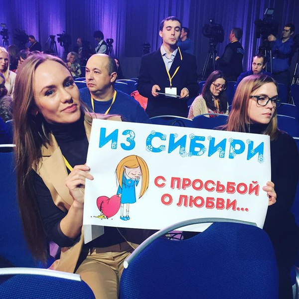 Омские девушки просят любви у Владимира Путина