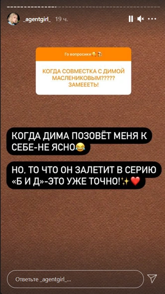 Ты ни за что не догадаешься, кто появится во втором сезоне влога «Блогеры и дороги» 🤩