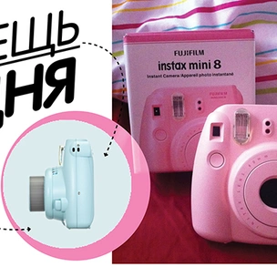 Вещь дня: Фотоаппарат Instax Mini 8