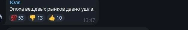 Источник: Новости Ростова | 161.RU / Telegram.org