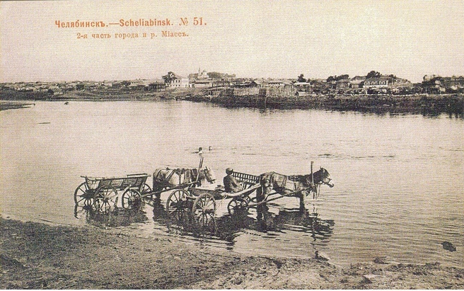Вид на Заречье 1904 года где-то в районе будущей набережной у «Мегаполиса» | Источник: Объединенный архив Челябинской области (ОГАЧО)