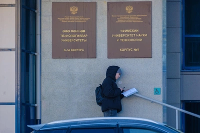 УУНиТ отремонтирует корпус и общежития за 576 млн рублей