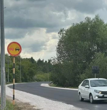 В Башкортостане отремонтируют подъезд к Белебею в 2026 году | Источник: transport.bashkortostan.ru