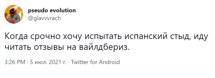 Шутки понедельника и благотворительный автоплатеж