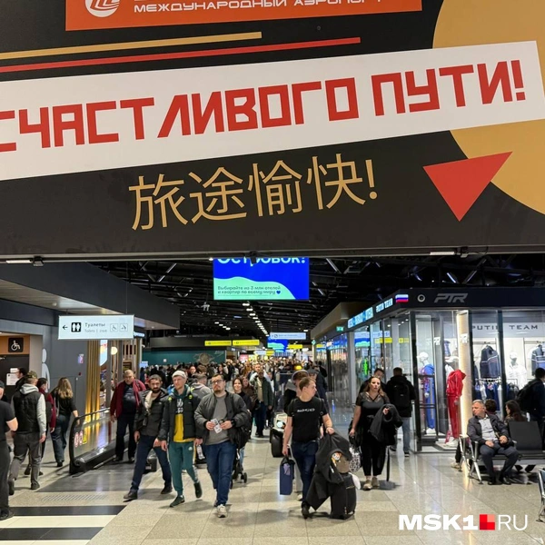 Источник: Читатель MSK1.RU