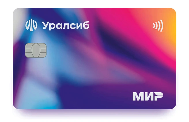 Линейка дебетовых карт | Источник: «Уралсиб»