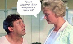 Смешные мемы про советские фильмы