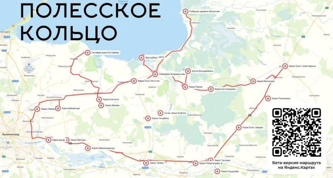 Источник: «Хранители руин»