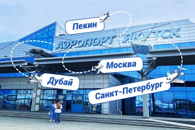 Бюджетные авиабилеты из Якутска на майские