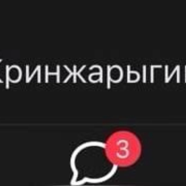 Источник: архив читательницы UFA1.RU