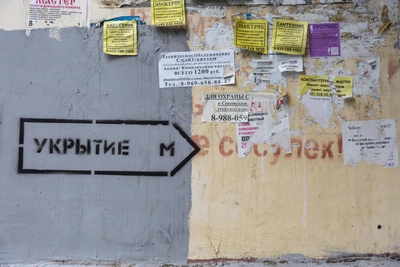 Волгоградцев предупредили об атаке беспилотников