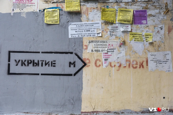 Волгоградцев просят избегать открытых участков улиц и не подходить к окнам | Источник: Константин Завриков / V1.RU