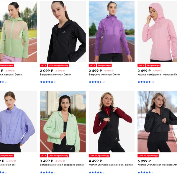 Источник: sportmaster.ru