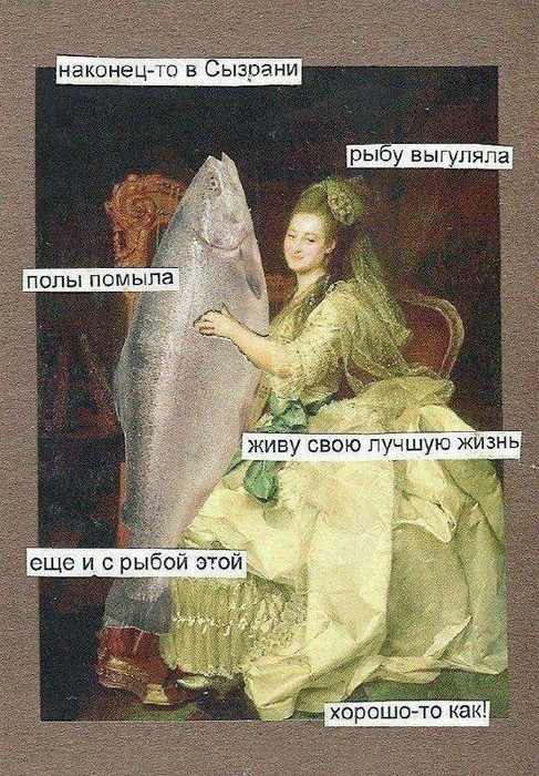 Да, Сызрань&nbsp;— город мемный! | Источник: Пикабу