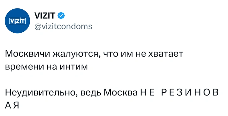 Источник: X (Twitter)